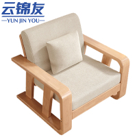 云锦友木质沙发
