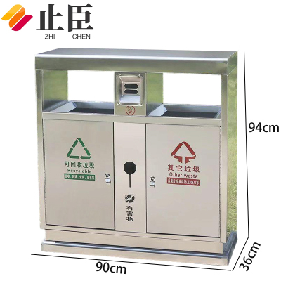 止臣 垃圾桶 户外分类垃圾桶户外垃圾箱室外公共垃圾桶 L-4