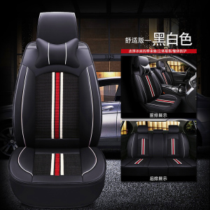 美帮汇汽车座套大众朗逸新宝来速腾途观捷达迈腾桑塔纳polo夏季全包坐垫