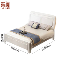 翼澜木床 1.2米 张