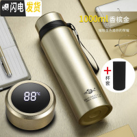 三维工匠智能304不锈钢大容量保温杯男女学生韩版便携户外商务泡茶杯 蓝、黑、红、金、绿、银色智能盖0.6+杯套