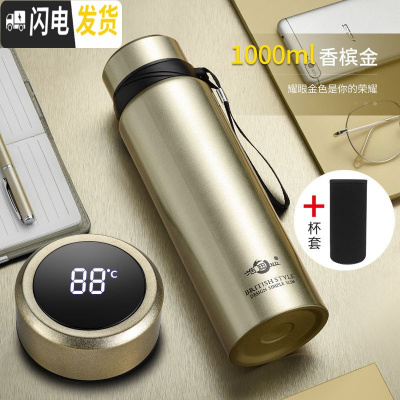 三维工匠智能304不锈钢大容量保温杯男女学生韩版便携户外商务泡茶杯 蓝、黑、红、金、绿、银色智能盖0.6+杯套