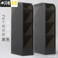 三维工匠斜插式笔筒女ins多功能北欧简约笔架四格创意时尚可爱大容量笔桶化妆刷学生抖音网红桌面摆件透明收纳盒文 2个/黑色