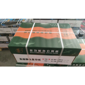桂彤 A3纸打印复印纸 70g-A3-4包装(2000张)