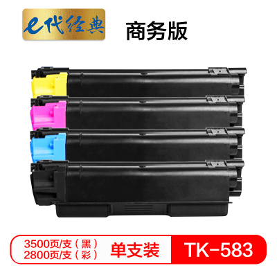 e代经典 TK583粉盒四色套装商务版 适用 京瓷 FSC5150DN P6021cdn TK583复印机碳粉