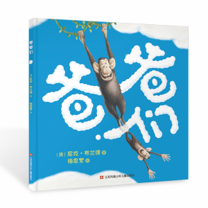 醉染图书爸爸们9787558410710