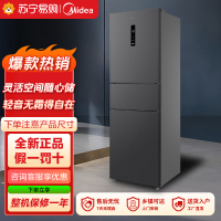 美的(Midea)家用电冰箱 一级能效变频节能省电 283三开门风冷无霜小型租房宿舍 MR-283WTPZE 炭灰-月夜