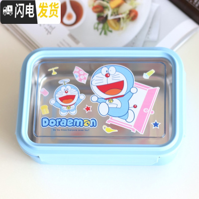 三维工匠卡通分格304不锈钢长方形保鲜饭盒 儿童小学生成人单层便当盒带盖 叮当1000(带隔板可拆装)