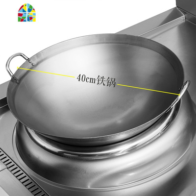 封后凹面商用电磁炉专用锅酒店炒菜锅双耳50cm60cm电磁灶炒锅 FENGHO 单柄锅45cm适用39cm微晶