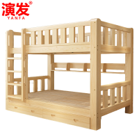 演发 双层床+书架+双抽+2床垫 1.5米 张