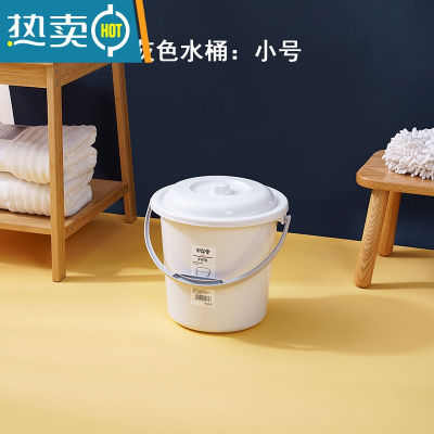 敬平手提家用塑料水桶学生宿舍洗澡桶带盖洗衣储物圆桶加厚洗车钓鱼桶 小号-灰色(带盖)约15斤水