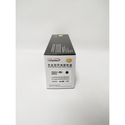 文印保CRG054硒鼓(4色) 适用于佳能MF641Cw MF642cdw MF643Cdw MF645Cx