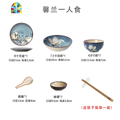 手绘碗碟陶瓷餐具套装韩式创意碗盘家用饭碗汤碗菜盘 FENGHOU 10.5寸大平盘(纯手绘)圆盘