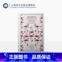 爱丽丝梦游奇境 [正版]爱丽丝漫游奇境 企鹅布纹经典 第四辑 奇幻冒险 [英]刘易斯·卡罗尔 著 吴钧陶 译 近百幅绝版