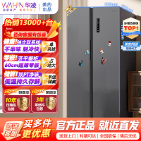 华凌美的出品对开门双开门家用节能一级能效风冷无霜净味超薄大容量家电冰箱HR-589WKP