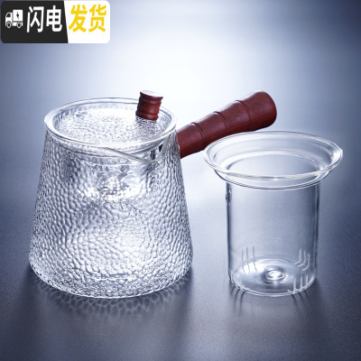 三维工匠玻璃煮茶器茶壶可高温带过滤泡茶壶侧把蒸茶壶电陶炉专用玻璃茶具 锤纹两用壶(700)收藏送四杯