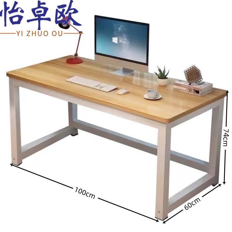 怡卓欧简易书桌100*60*74cm张