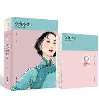 正版新书]张爱玲传(人生金书·裸背)含瑛9787511375155
