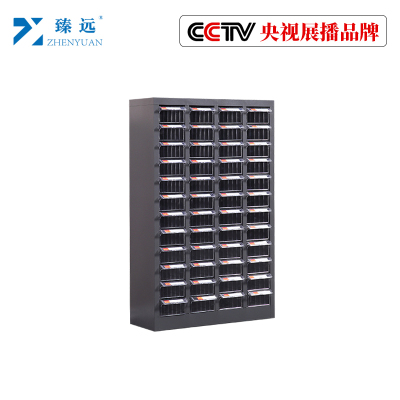 臻远零件柜抽屉式工具柜 48抽透明无门中号