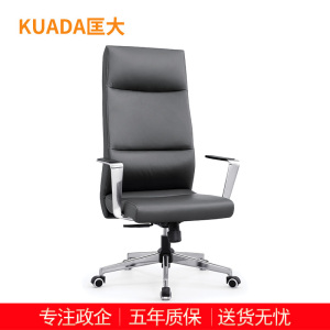 匡大 简约办公椅电脑椅会议椅员工椅子KDT025