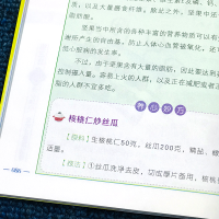 正版新书]智慧生活-养好脾贾民勇,孙秀全9787555254690