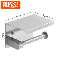 桃锦堂纸巾架