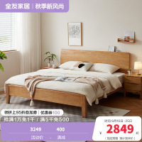全友家居黑胡桃色新中式纯实木床主卧1米8齐边双人大床家具