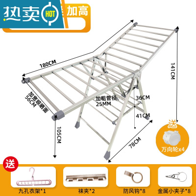 敬平不锈钢晾衣架落地折叠卧室内阳台凉衣架婴儿晾衣架晒被子器家用 ❤️特粗特宽星耀1.8米大三层[25mm方管]⭐新隐形轮