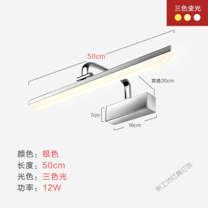 苏宁放心购 LED镜前灯现代简约卫生间北欧镜灯防水雾洗手间浴室镜柜灯免打孔