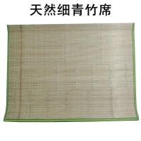 美帮汇竹席凉席双面竹席0.8,0.9宿舍单人床,1.2米,1.5米双人床竹席