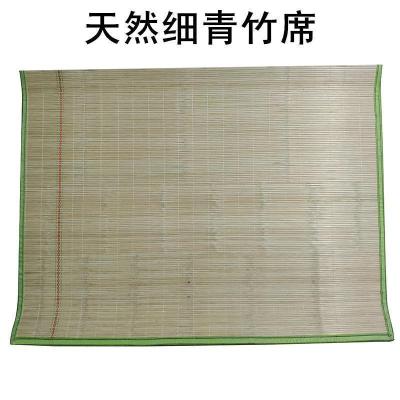 美帮汇竹席凉席双面竹席0.8,0.9宿舍单人床,1.2米,1.5米双人床竹席