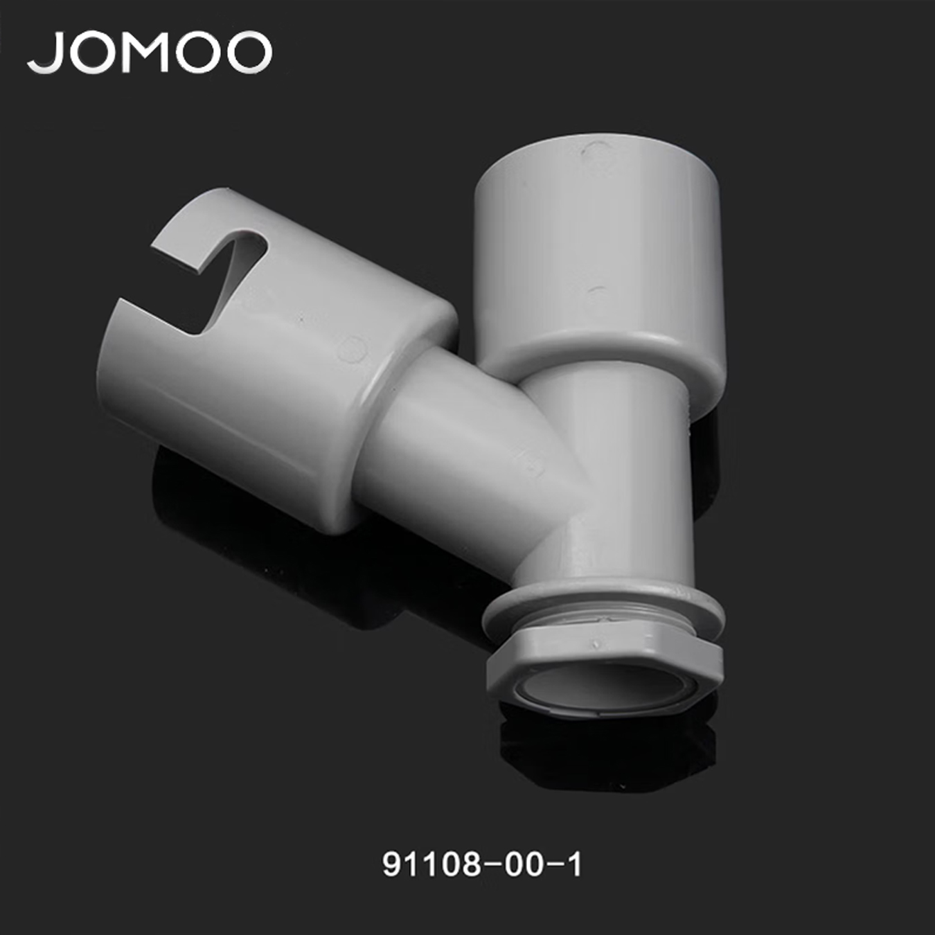 九牧(JOMOO)卫浴配件洗衣机地漏接头滚筒洗衣机排水管弯头接管下水三通接头91108/91109/03010