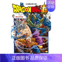 DRAGON BALL超 七龙珠超15 [正版]DRAGON BALL 超 七龙珠超 1-23(单册可拍)港台原版图