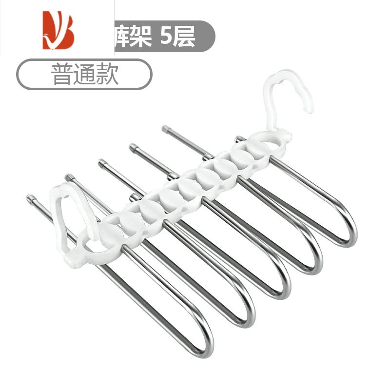 三维工匠多魔术裤架伸缩裤夹家用挂裤子衣架收纳器衣柜多层折叠挂架