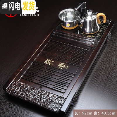 三维工匠茶盘套装电磁炉一体家用客厅茶台简约功夫实木茶托盘排水茶海 秀典茶盘茶具