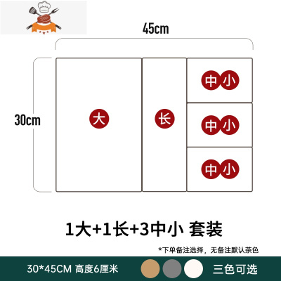 厨房抽屉收纳盒分隔橱柜餐具筷子内置家用自由组合整理盒分格器 敬平 30*45[A款 三色可选 默认茶色]厨房收纳盒