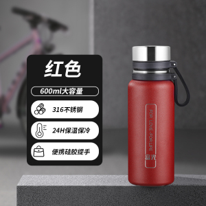 富光保温杯男大容量便携车载水壶316不锈钢运动带滤网泡茶水杯子