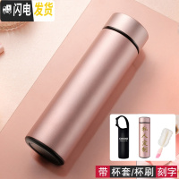 三维工匠智能保温杯男女便携水杯学生不锈钢随手杯个性创意潮流杯子 智能盖玫瑰金(刻字杯刷杯套)