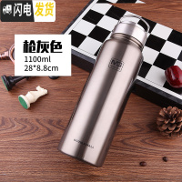 三维工匠1500大容量全钢304户外登山水壶不锈钢保温杯运动杯子刻字定制 1100全钢灰色+杯刷+杯套MG3号