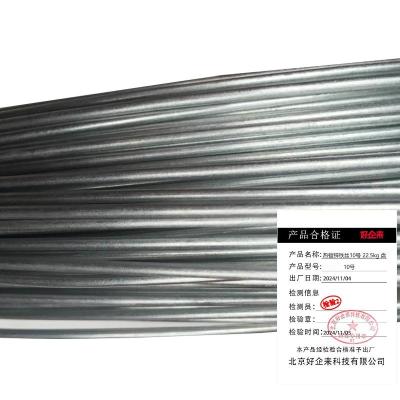 好企来 热镀锌铁丝10号 22.5kg 盘