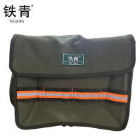 铁青耐磨加厚单肩斜挎工具包SZ55 个