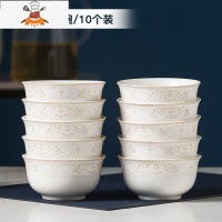 景德镇陶瓷碗高脚防烫家用吃饭碗单个餐具骨瓷碗碟套装汤碗10个装 敬平 太阳岛4.5金钟碗10只装 (11.5cm)