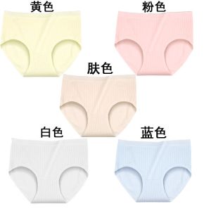 棉内裤女棉透气女士三角裤中腰大码夏季学生日系少女底裤