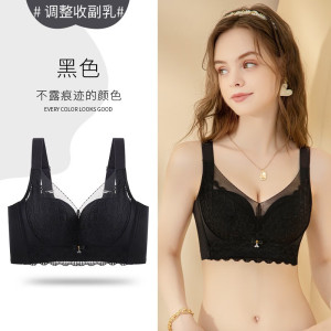 浪莎内衣女小胸聚拢无钢圈上托显大收副乳调整型防下垂性感蕾丝文胸罩