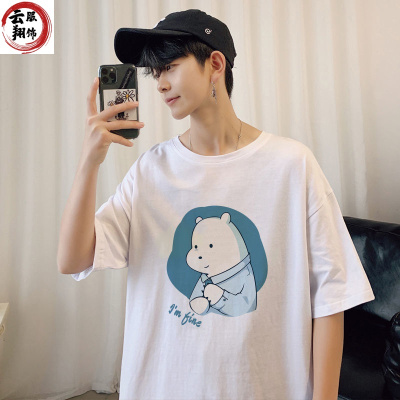 专注品质-短袖T恤男士韩版宽松潮流ins半袖上衣服2021新款夏季男装T恤云翔四海