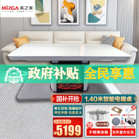 美之家取暖桌24款辉煌D白玉无瑕岩板140*80CM语音隐藏磁炉欧式动态仿真火壁炉岩板智能升降电暖炉电暖茶几电暖桌家用电