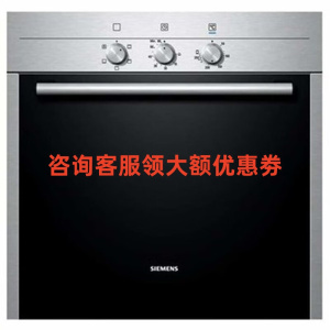 西门子 HB11AB521W 蒸饭柜