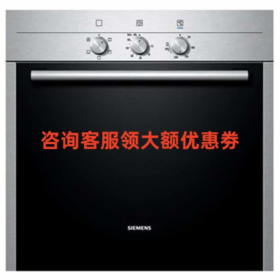 西门子 HB11AB521W 蒸饭柜