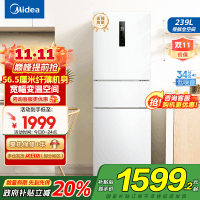 美的(Midea)电冰箱239L三开门多门风冷无霜变频一级能效节能省电轻音净味保鲜宿舍租房冰箱 MR-251WTPE国补