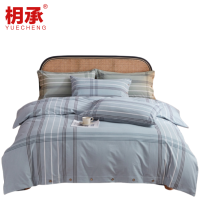 枂承 四件套1.5-1.8米套